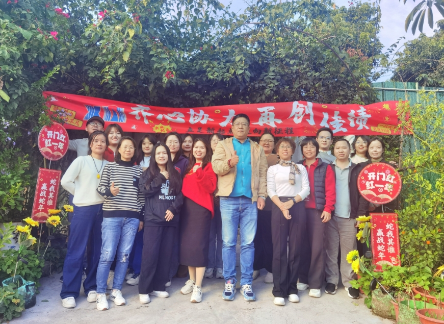 01021735805550230833.png 元旦.png